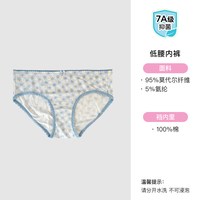 6IXTY8IGHT 7A抑菌纯棉裆 蕾丝三角裤 5条装