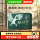 国家补贴：鹰牌 花旗参茶西洋参茶3g*40包人参皂苷增强免疫力