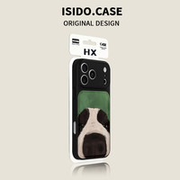 ISIDO 大视窗狗狗iphone手机外壳保护套