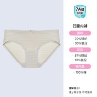 6IXTY8IGHT 7A抑菌纯棉裆 蕾丝三角裤 5条装 女士内裤