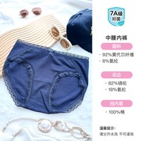6IXTY8IGHT 7A抑菌纯棉裆 蕾丝三角裤 5条装 女士内裤