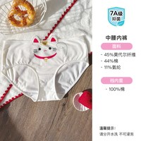 6IXTY8IGHT 7A抑菌纯棉裆 蕾丝三角裤 5条装