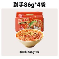 移动端：白家陈记 老坛酸菜粉丝  550g