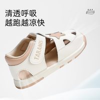 TARANIS/泰兰尼斯 夏季透气软底 儿童步前鞋