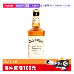 杰克丹尼 JackDaniels杰克丹尼蜂蜜味威士忌700ml美国进口洋酒烈酒