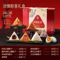潘祥记 浓情粽意粽子 中华云南特产 1440g 礼盒装