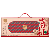 五芳斋 粽满芳庭有机嘉兴粽子礼盒装 1160g