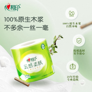 心相印 卷纸 4层 110g/卷*27卷