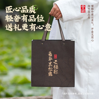 嘉华食品 上汤黑松露云腿粽 粽子礼盒