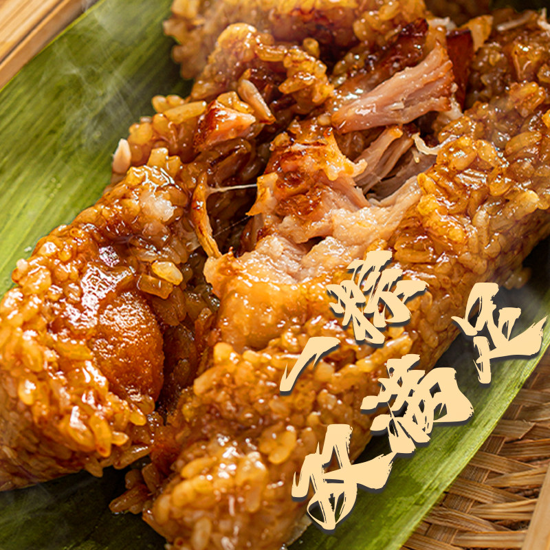 诸老大 蛋黄五花肉粽 500g 真空包装