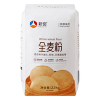 新良 纯享全麦粉 5斤装