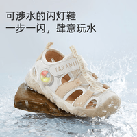 TARANIS/泰兰尼斯 夏季包头儿童凉鞋 镂空透气软底防滑 白/杏色 31码（内长19.5cm）