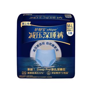 护舒宝 减压深睡裤