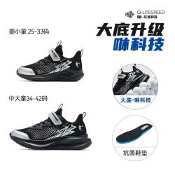 乔丹 追光PRO童鞋男童跑步鞋2026夏季透气网面宝宝魔术贴运动鞋