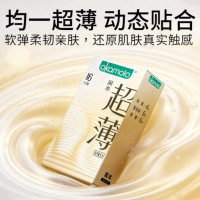冈本 超薄超润无感 安全套 16片