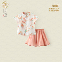 汉宫优品 丝绸之路 薄款短袖 73cm 女童汉服套装