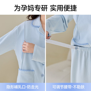 ROVO 月子服 吸湿透气 雾屿蓝 M 哺乳家居服套装