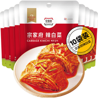 清净园 宗家府辣白菜40g*10袋装 韩式风味香辣泡菜下饭菜 开袋即食