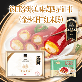 陶陶居 金莎虾仁红米肠300g  广东早茶广式点心早餐速冻下午茶