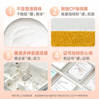 Febref/菲碧清 多功能去污膏 400g 厨房清洁剂