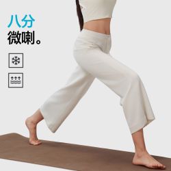 MISSWISS 八分微喇叭裤