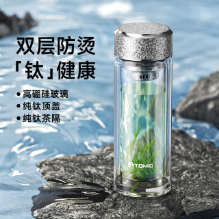 PLUS会员：特美刻 纯钛冰花肌理双层防烫玻璃杯 280ml（双色任选）