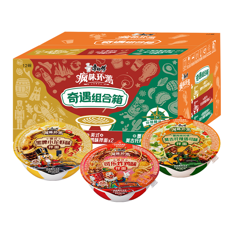 康师傅 足球3口味 116g*6碗 方便面