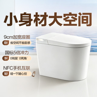 安华 A5s小魔方 轻智能马桶 智能除臭坐便器
