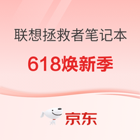 【获奖名单公示】你的“已购评价”就是今年618的接头暗号，对上一句，赢现金奖励！