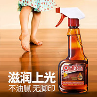 MISTOLIN 木地板蜡实木复合地板打蜡家用精油蜡红木家具保养护理蜡地板精油 地板套装