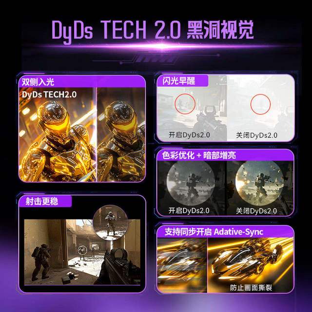 泰坦军团 27英寸2K/275Hz/KF271S PLUS游戏升降显示器