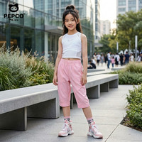 小猪班纳 童装男童速干裤子夏薄款儿童夏装七分裤2026新款女童运动裤 蜜桃粉（七分裤） 140