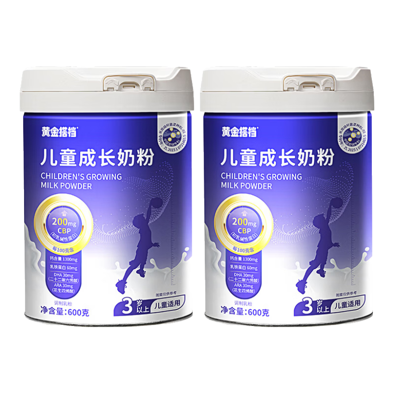 OPTIMUM PARTNER/黄金搭档儿童成长奶粉 600g*2罐