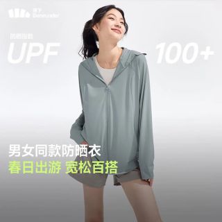防晒加补：蕉下 女士upf100+防晒衣冰丝凉感宽松透气户外防晒男女同款AL672
