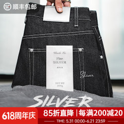 马登 工装 美式复古银牛原浆赤耳牛仔裤阿美咔叽丹宁直筒长裤子男春夏 牛仔原色 34
