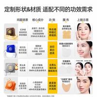 C咖 美白淡斑精华棉片面膜湿敷紧致净痘去黑头便携装 酸酶抛光棉片30片/盒