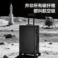 京东京造 20英寸碳纤维拉杆箱 可登机旅行箱