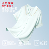 红豆居家 真丝冰丝  家居服睡衣