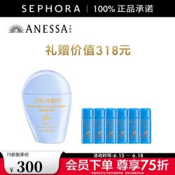 资生堂 新艳阳夏臻效水动力防晒乳液 (敏感肌肤适用) 买50ml送42ml防护乳液