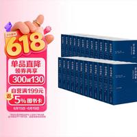 PLUS会员：  资治通鉴全本全注全 全二十四册 平装版