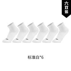 李宁 运动生活系列 AWTW119-1 男女通用运动袜