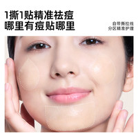 C咖 美白淡斑精华棉片面膜便携装 3酸净痘棉片30片/盒