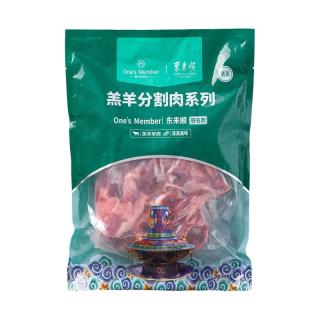 东来顺 羔羊原切羊蝎子 1.5kg 简装