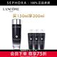 兰蔻 肌底焕活修护精华水保湿提亮 买150ml享300ml