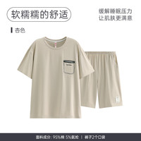 芬腾 FX27921167 纯棉短袖短裤家居服套装 杏色 L