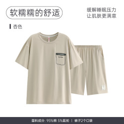 芬腾 FX27921167 纯棉短袖短裤家居服套装 杏色 L
