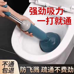 乐喏 马桶疏通器马桶吸皮搋子下水道疏通器水拔子高压皮揣子