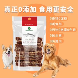 Natural Core 牛肉鳕鱼肉干条 狗狗磨牙零食