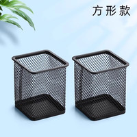 反转 多功能金属笔筒大容量装笔放笔学生文具笔座笔架收纳摆件创意男生办公用品 1个发票