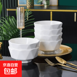 京东 商场同款北欧轻奢家用洗碗机可用钻石碗盘套装陶瓷简约ins碗筷 白色钻石碗16件套